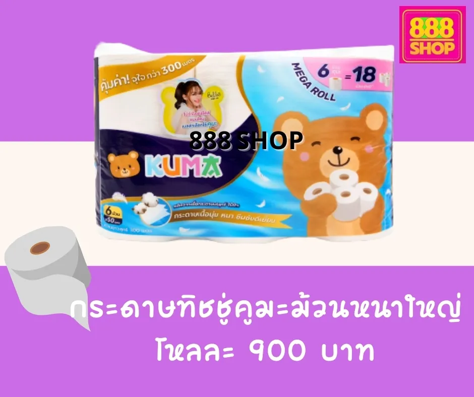 LINEALBUM2022