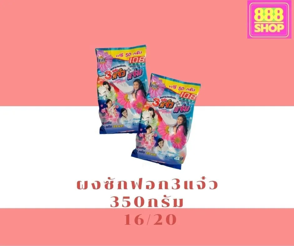 LINEALBUM2022