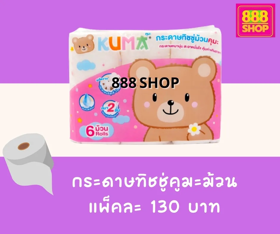 LINEALBUM2022