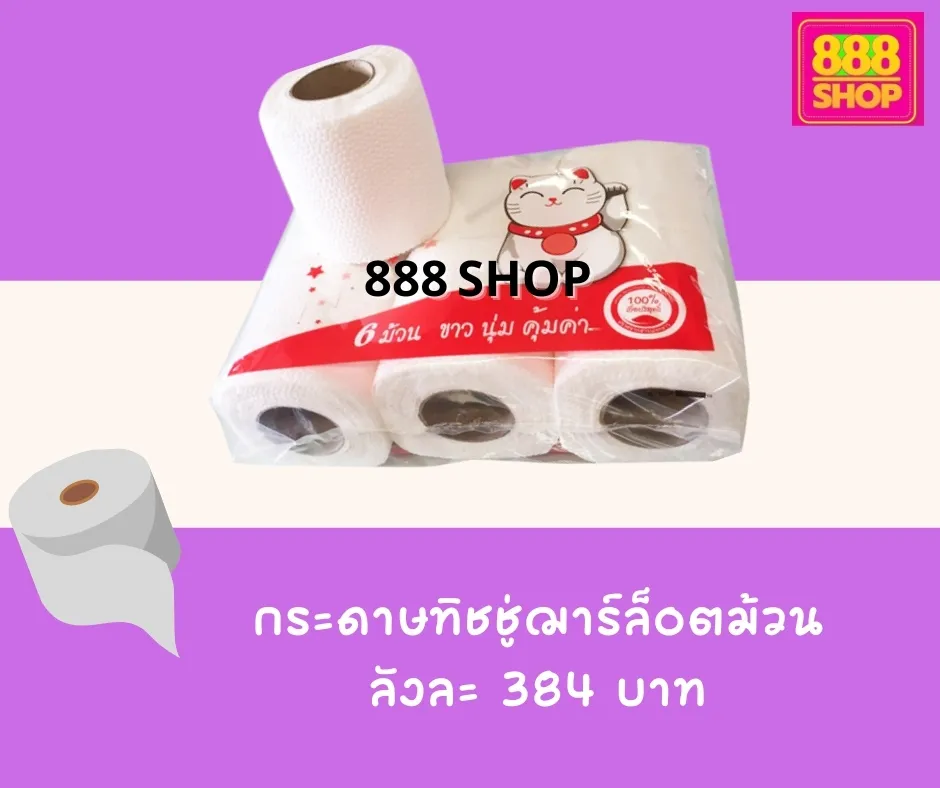 LINEALBUM2022