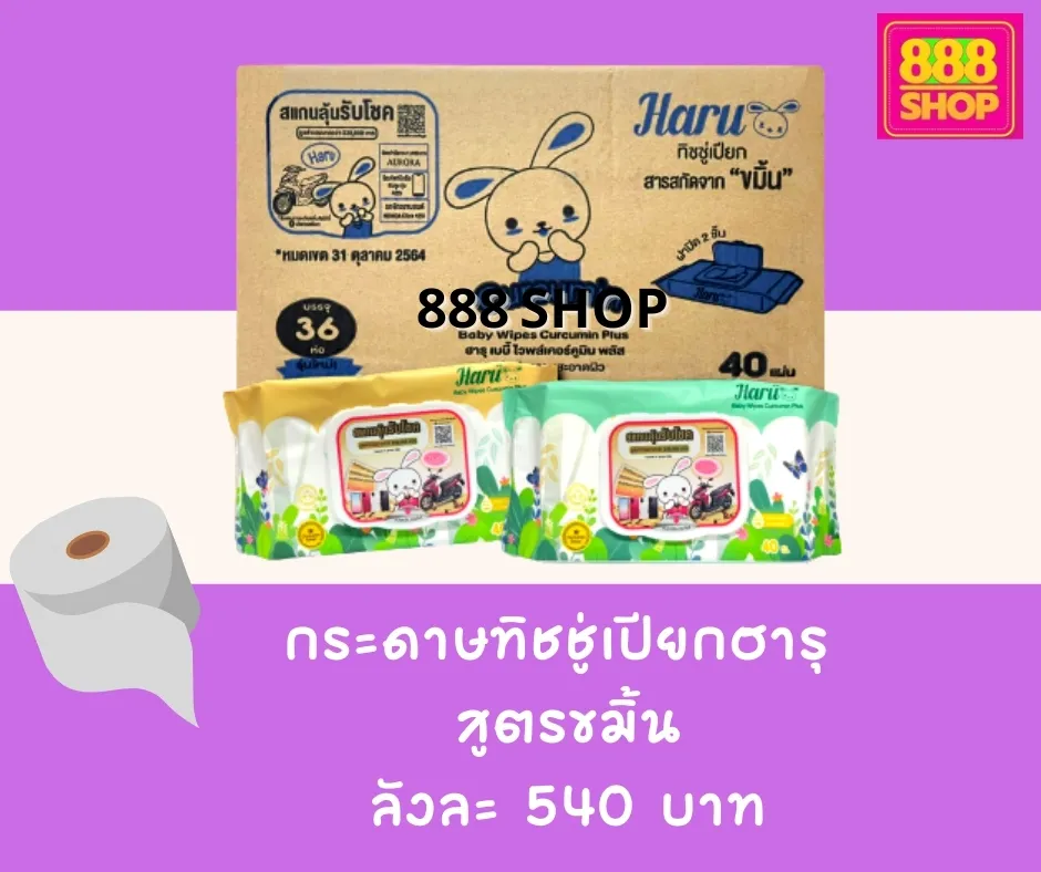 LINEALBUM2022