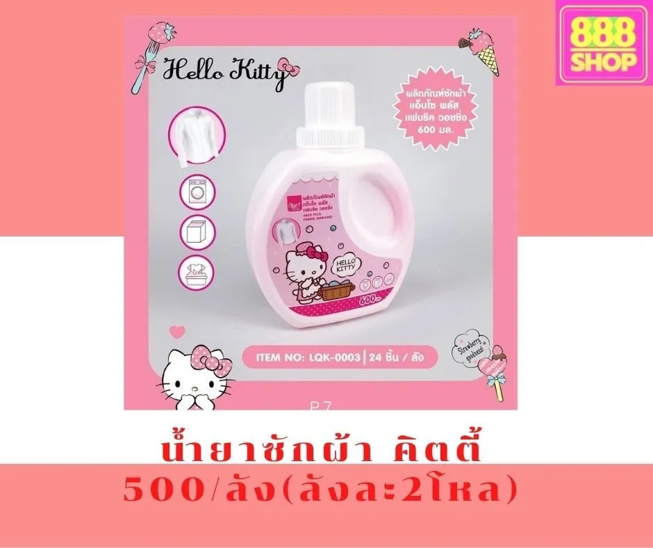 LINEALBUM2022