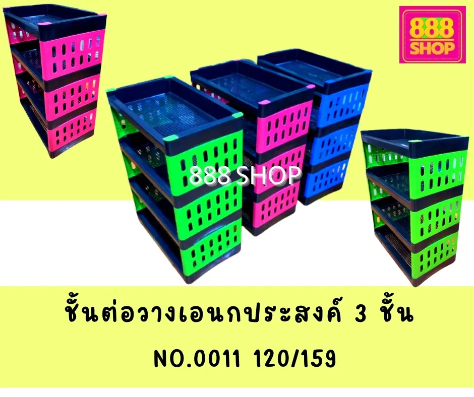 LINEALBUMจับราคา๒๒๐๓๐๒8