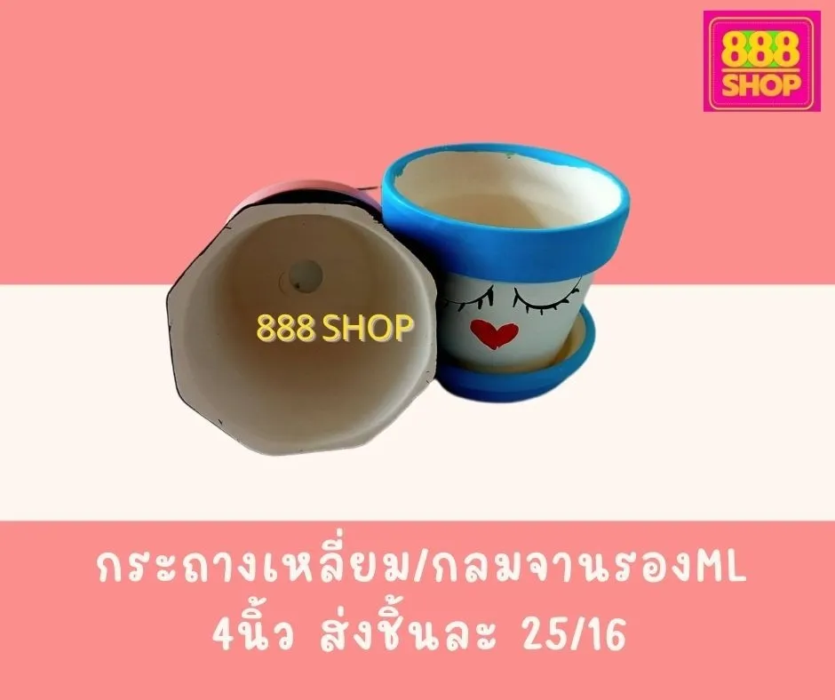 LINEALBUMจานเมลามิน๒๒๐๒๒๖1