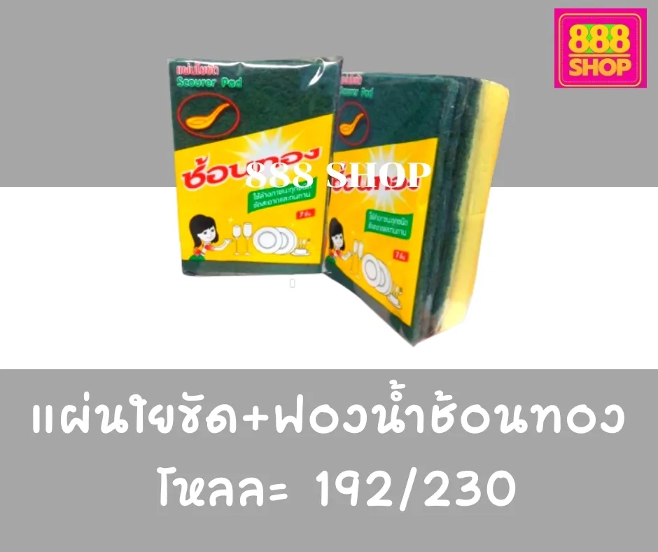 LINEALBUMฟองน้ำ๒๒๐๓๒๓13