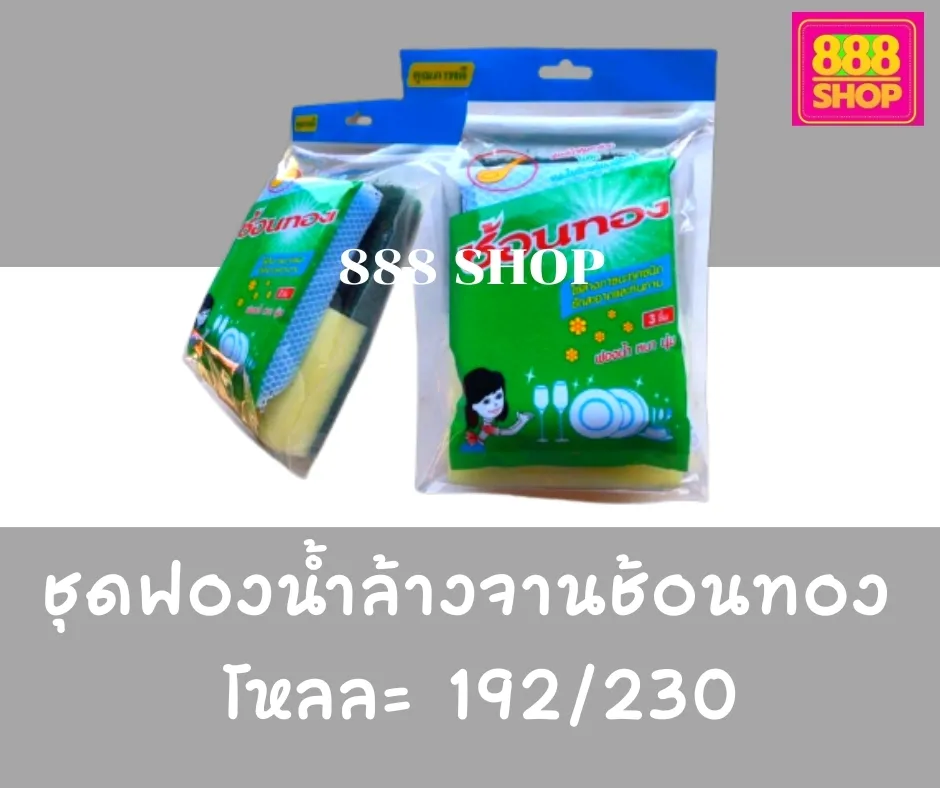 LINEALBUMฟองน้ำ๒๒๐๓๒๓4