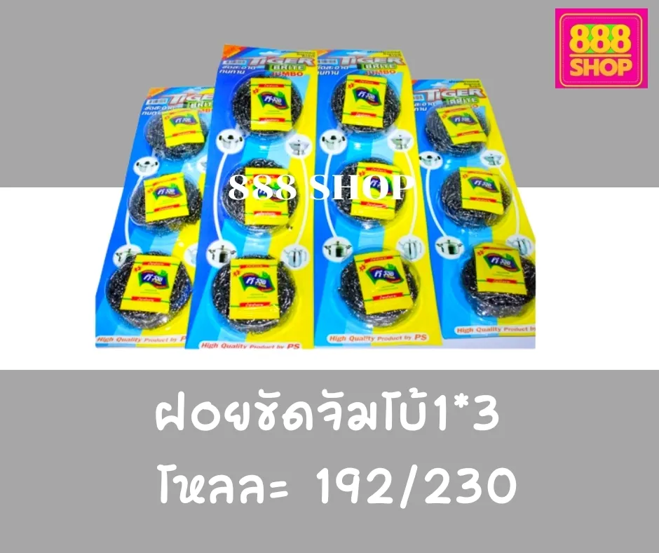 LINEALBUMฟองน้ำ๒๒๐๓๒๓5