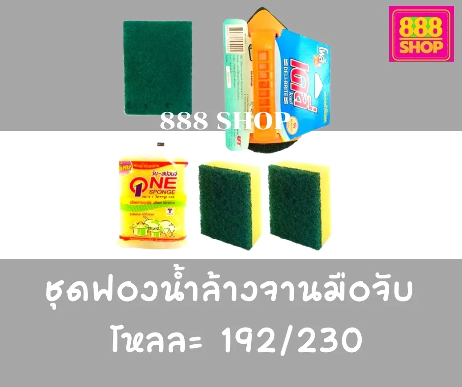 LINEALBUMฟองน้ำ๒๒๐๓๒๓9