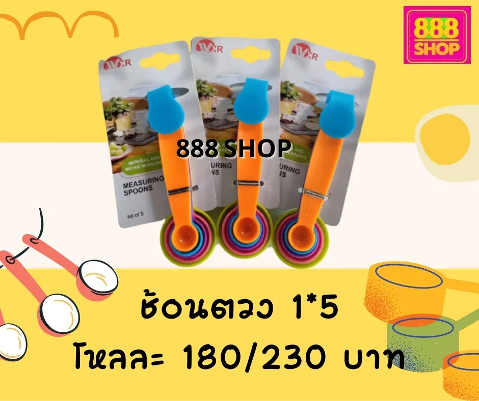 LINEALBUMเครื่องครัว-เซรามิค๒๒๐๓๑๑11