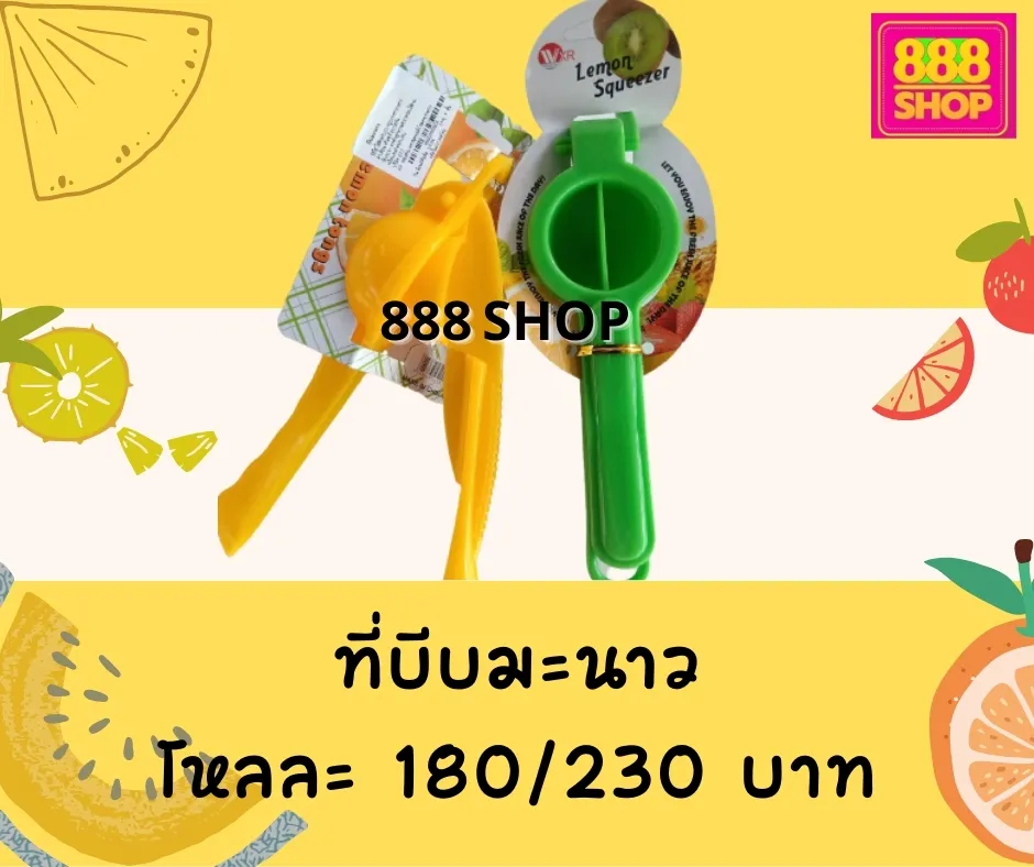 LINEALBUMเครื่องครัว-เซรามิค๒๒๐๓๑๑13