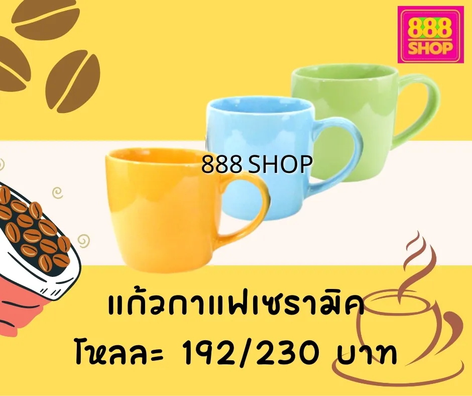 LINEALBUMเครื่องครัว-เซรามิค๒๒๐๓๑๑19