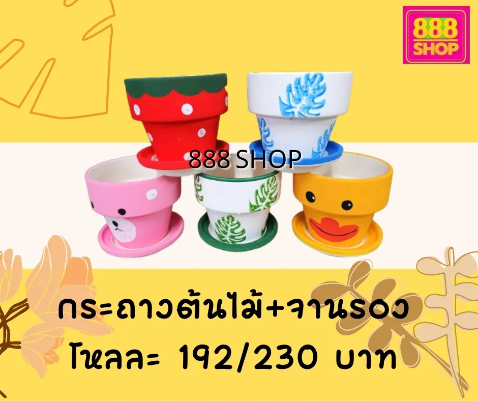 LINEALBUMเครื่องครัว-เซรามิค๒๒๐๓๑๑20