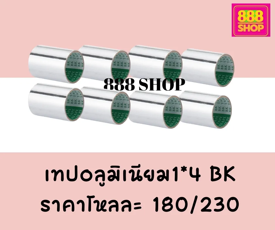 LINEALBUMเครื่องเขียน๒๒๐๕๐๔298