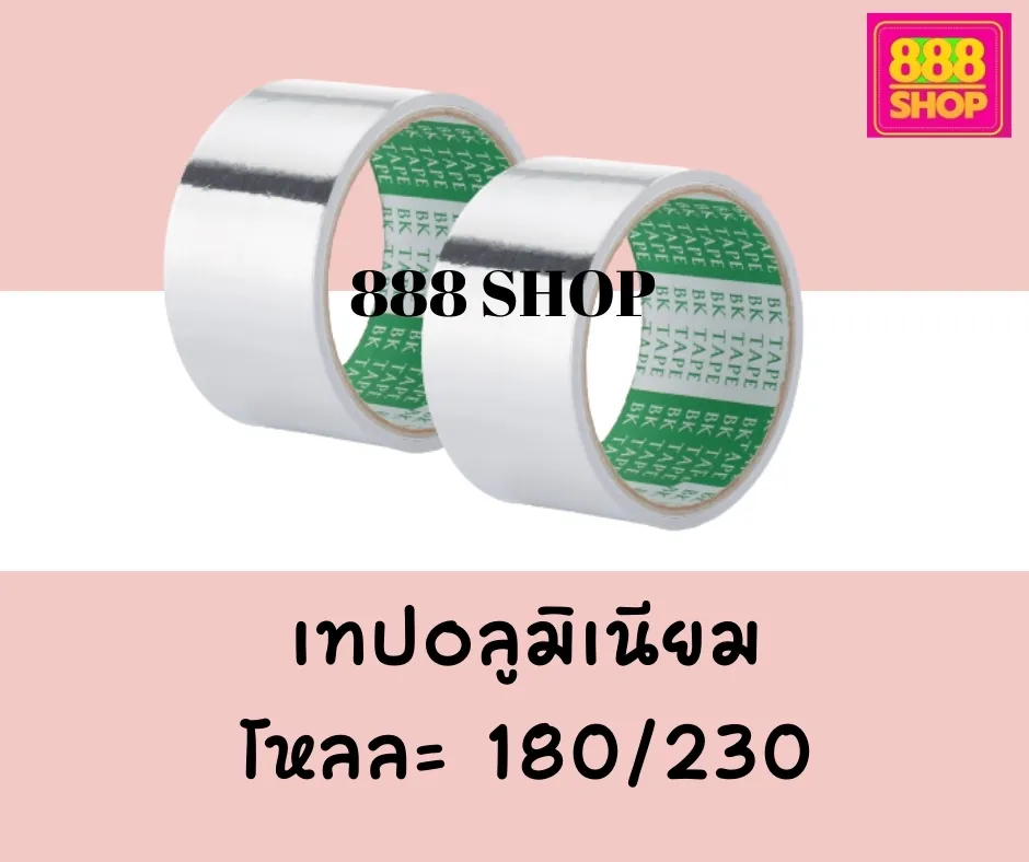 LINEALBUMเครื่องเขียน๒๒๐๕๐๔299