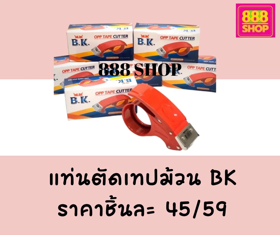 LINEALBUMเครื่องเขียน๒๒๐๕๐๔302