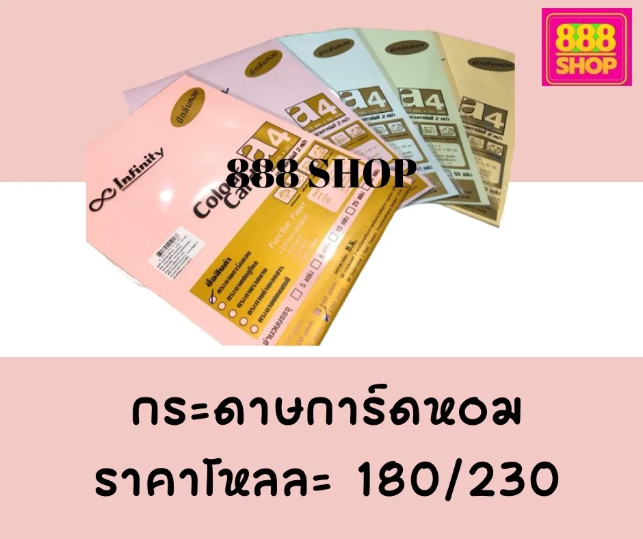 LINEALBUMเครื่องเขียน๒๒๐๕๐๔303
