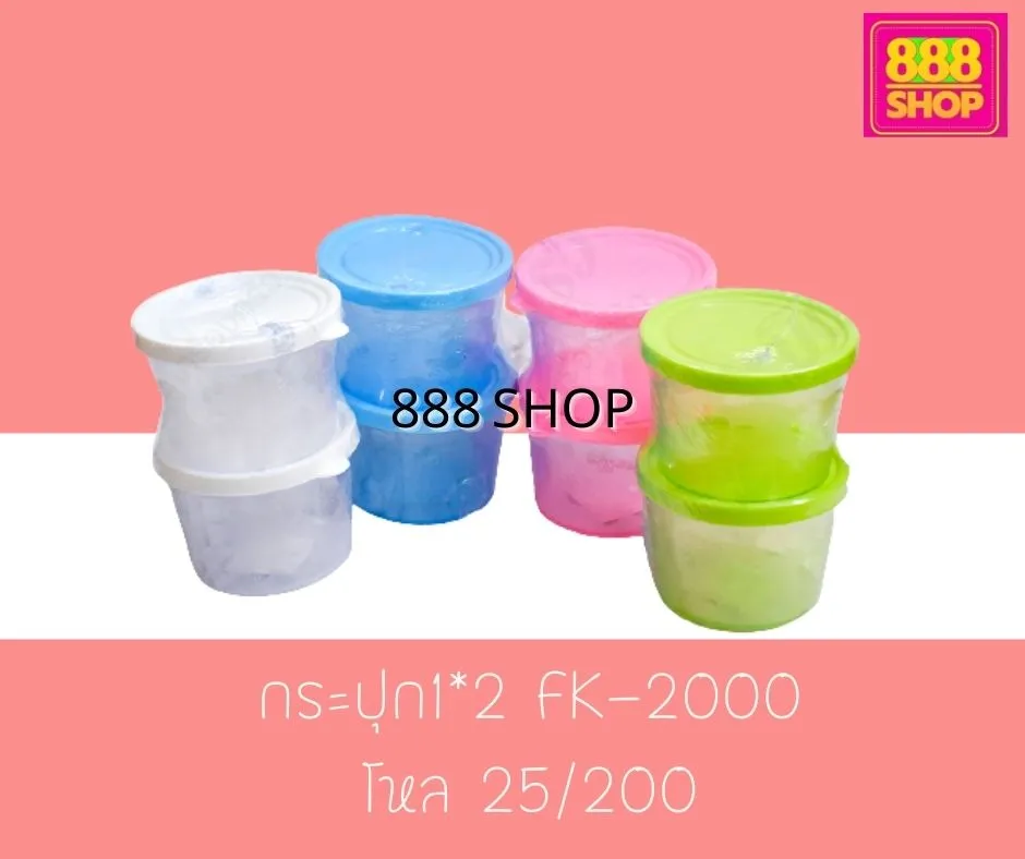 fk-2000