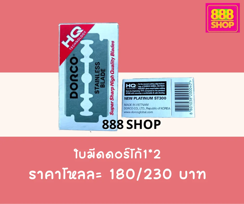 เบ็ดเตล็ด21
