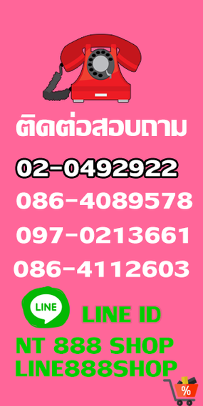 โทร2