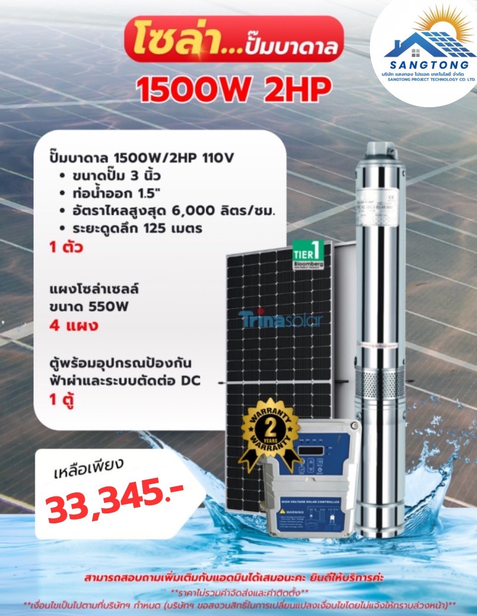 S53822010