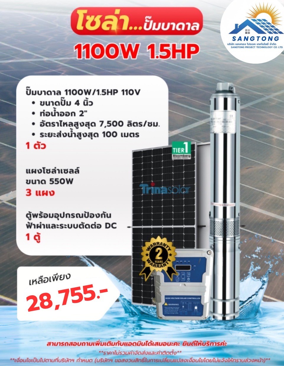 S53822030