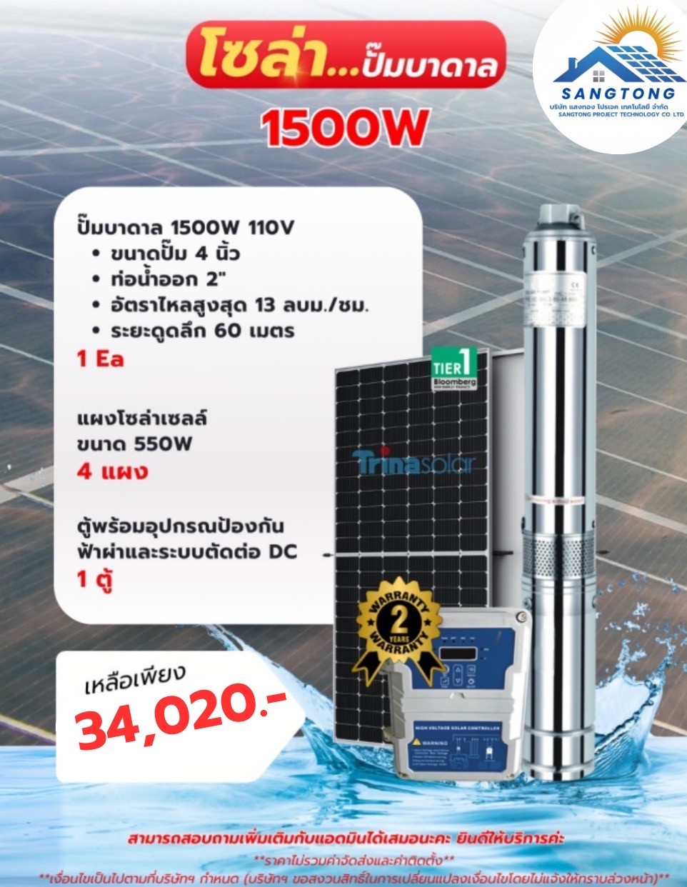 S53822040