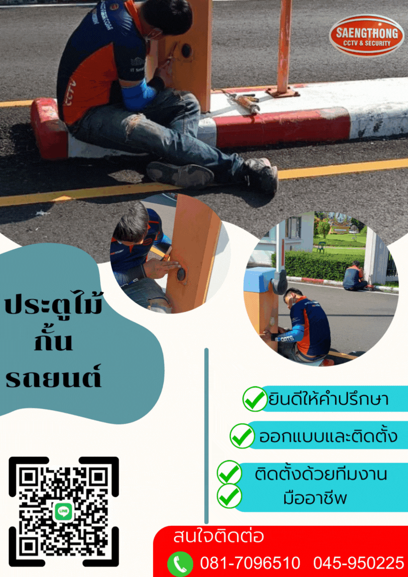 คอนโดมิเนียมโปสเตอร์สไตล์โมเดิร์นเรียบง่ายฟ้าขาว