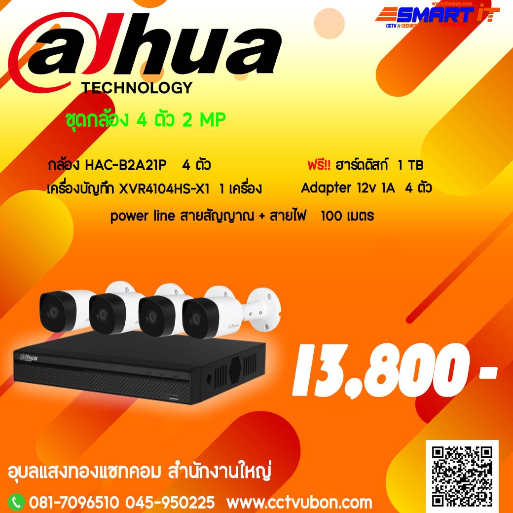ร่้เled-1
