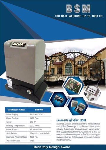 BSMDatasheet