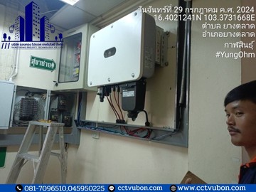 LINEALBUMที่ว่าการอำเภอยางตลาดจ