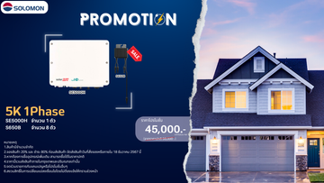 Promotion5K0