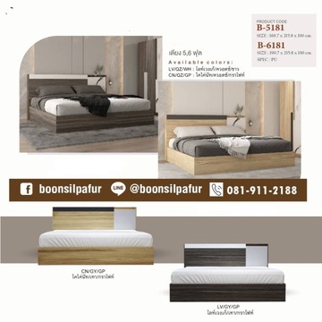 B-5181-6181color