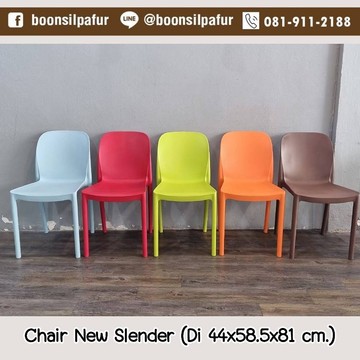 ChairNewSlender2