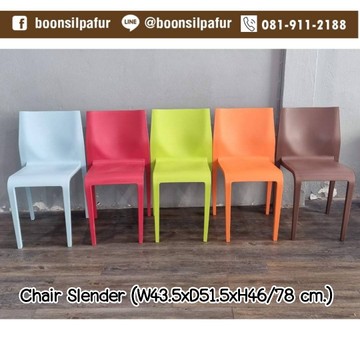 ChairSlendercolor5