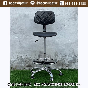 Chairlab-bs17-1