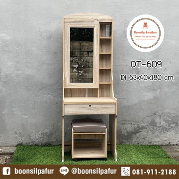 DT-609solid