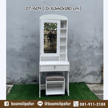 DT-609white2