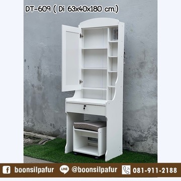 DT-609white4