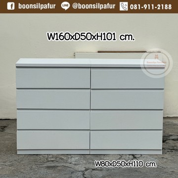DW-8003-wh7