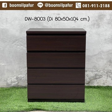 DW-8003oak4