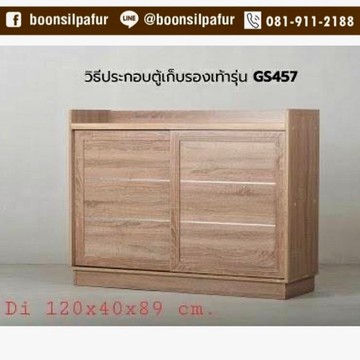 GS-457solid1