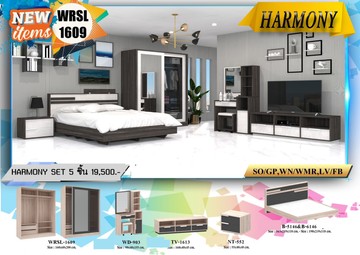 Harmonyset5-web