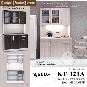 KT-121A