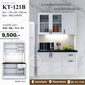 KT-121B-wh