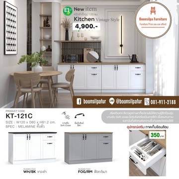 KT-121C