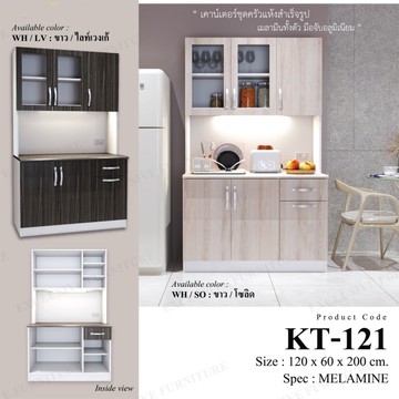 KT-121solid