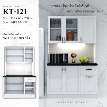 KT-121white
