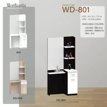 WD-801