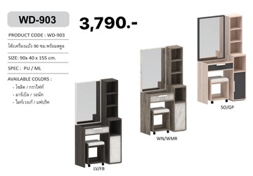 WD-903