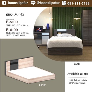 b-5109-6109color